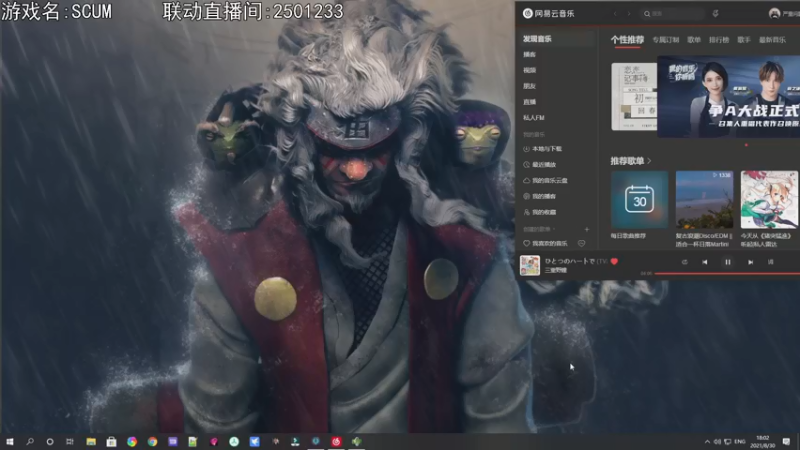 【2021-08-30 18点场】巴格拉斯：热爱生活，走进巴叔