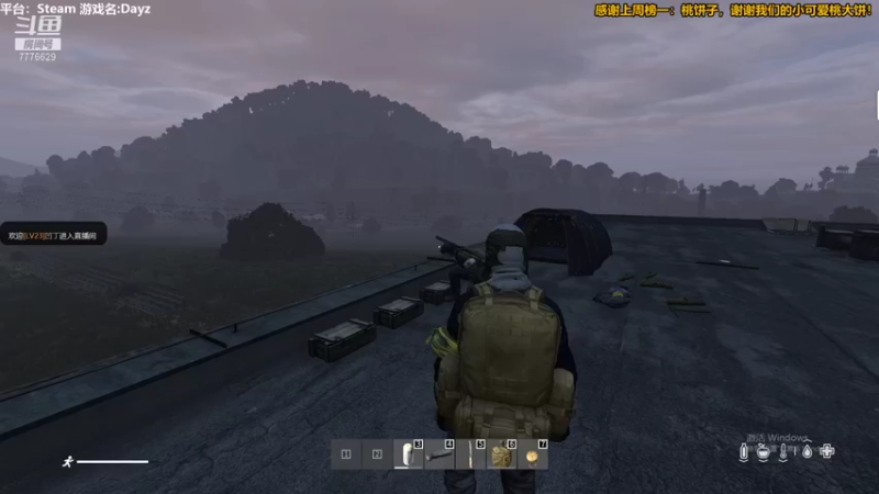 【2021-08-29 23点场】秀才冷男：590.恐怖游戏，捉鬼大师疯狂吼叫美学！