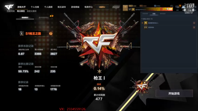 【2021-08-29 02点场】苏静小姐姐：感冒好难受嘤嘤嘤~