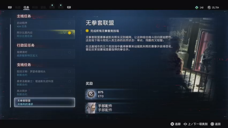 【2021-08-29 16点场】Internet没有记忆：游戏全流程见我的视频