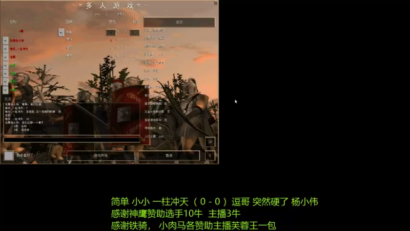 【2021-08-29 22点场】萍乡罗马协会酒哥：萍乡罗马协会酒哥