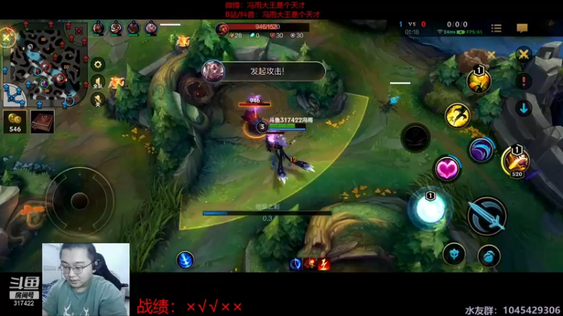 【2021-08-27 20点场】驴酱的冯雨大王：冯雨大王：欢乐时光已经开始了~