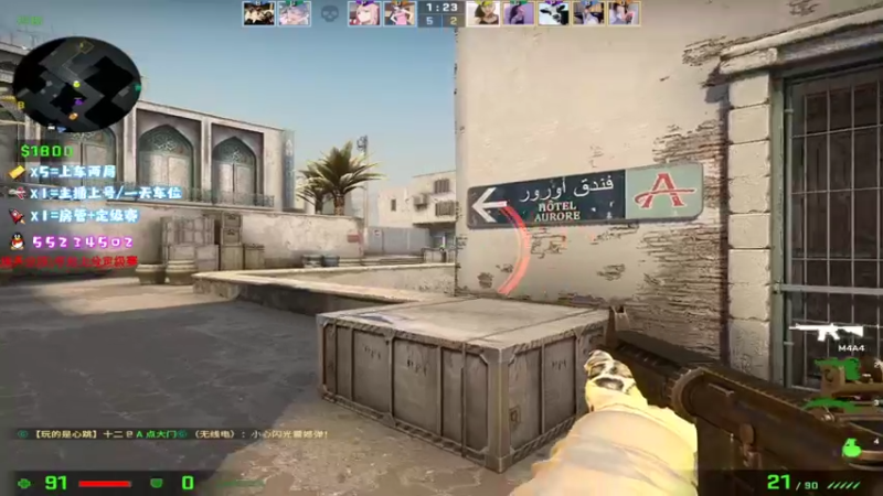 【2021-08-30 12点场】csgo沉默男孩：【沉默】开个车？