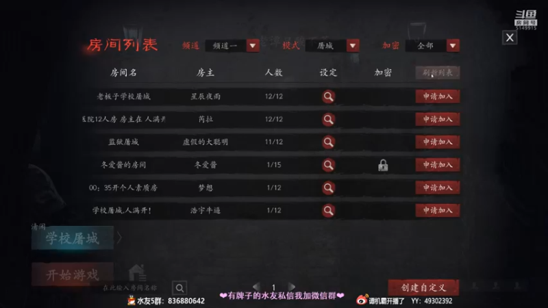 【2021-08-30 00点场】谭机霸开播了：⭐霸霸⭐最强萌新教学！不懂你要问啊