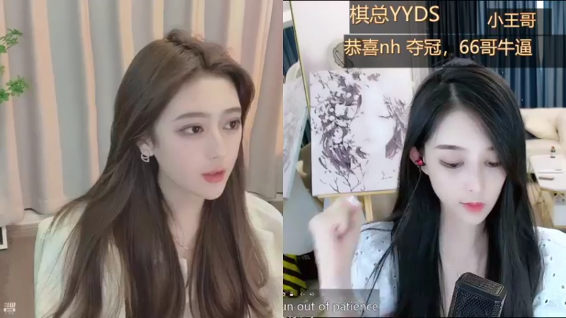 【2021-08-30 06点场】杨怡是个小仙女：五星差的不多。一起冲一下吧