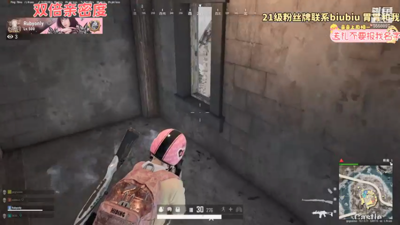 【2021-08-29 23点场】果小果是个弟弟：果小果：双倍亲密度~