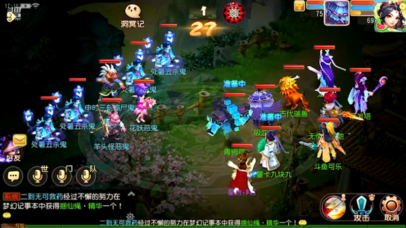 【2021-08-23 17点场】雪上喝可口可乐：梦幻般的好玩