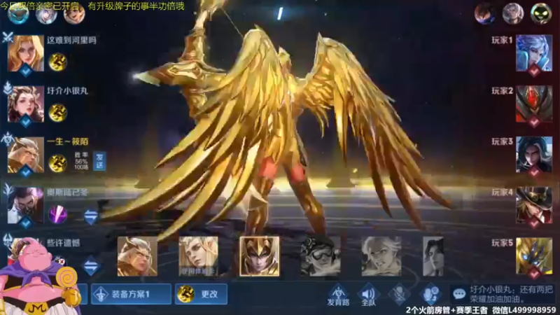 【2021-08-30 11点场】大魔王夏天天丶：射手单排速通51星教学！死不过3次