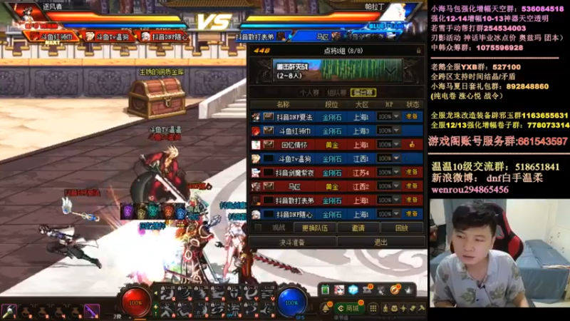 DNF白手温柔：绝境1V2！双杀拿下！