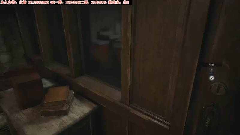 【2021-08-30 01点场】老田啦：【二哥】欢乐游戏屋