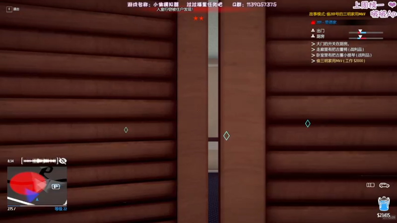 【2021-08-27 21点场】DDD不睡觉：神偷DDD+挨揍DDD