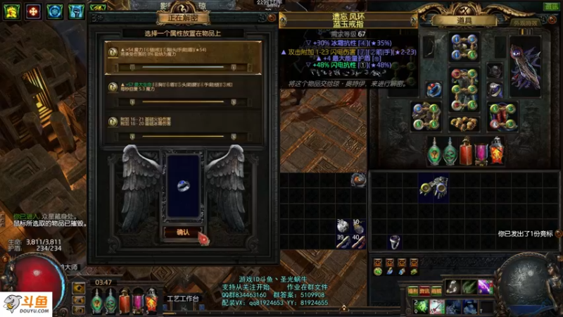 【2021-08-30 03点场】圣光蜗牛丶：锐眼闪电箭，飞一般的感觉！