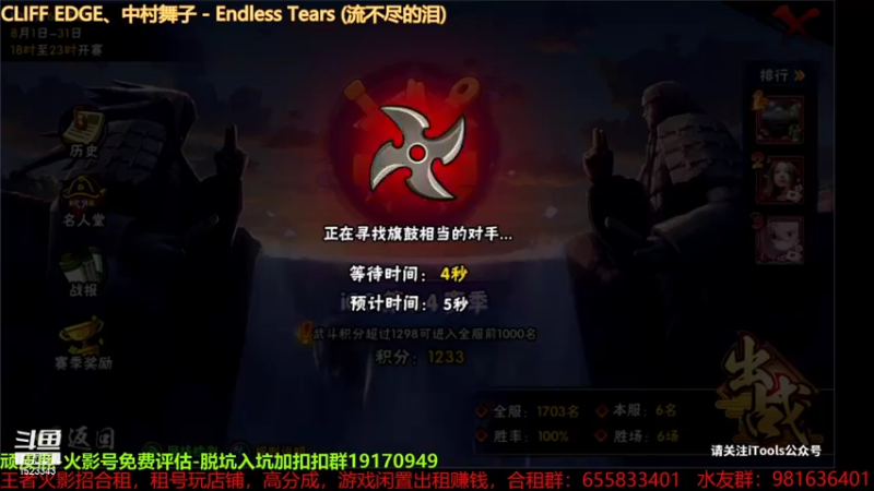 【2021-08-30 06点场】VanGogh浪子：浪子：今天休息，去接神威