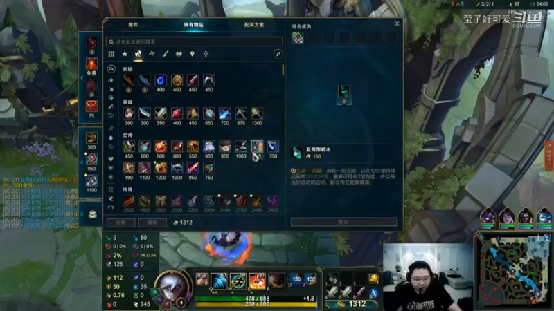 PDD 骚猪 【英雄联盟】A-3)五人同角色乱斗