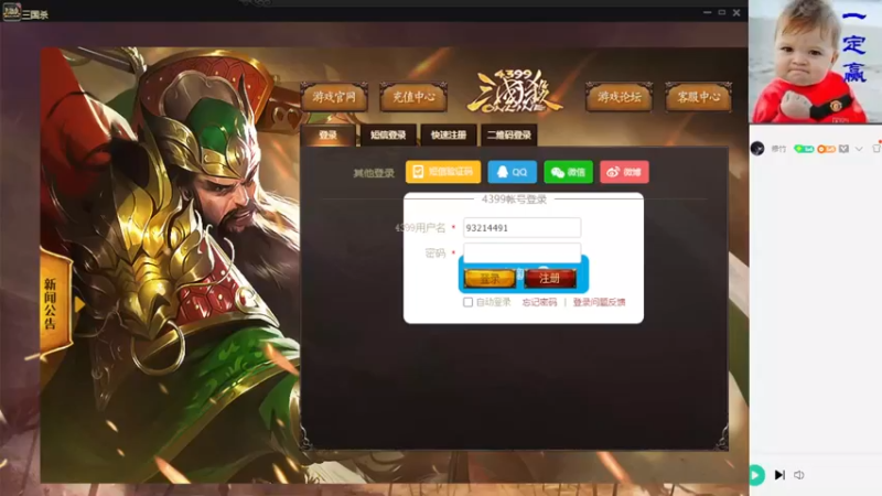 【2021-08-30 14点场】Yingzi丶6666：『统率排位』学统率,看老怪！