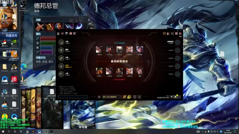 【2021-08-30 10点场】浪灯丶：第一赵信，幽梦咳血战神流