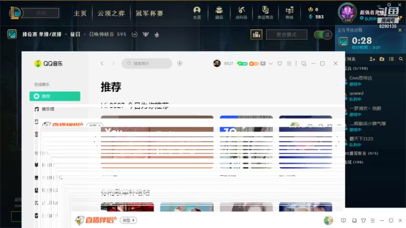 【2021-08-30 09点场】鹏亿i：下饭联盟！