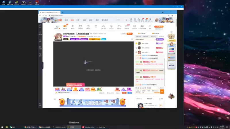 【2021-08-30 18点场】紫琪儿小波霸：深圳声优邓紫琪：人类高质量女主播