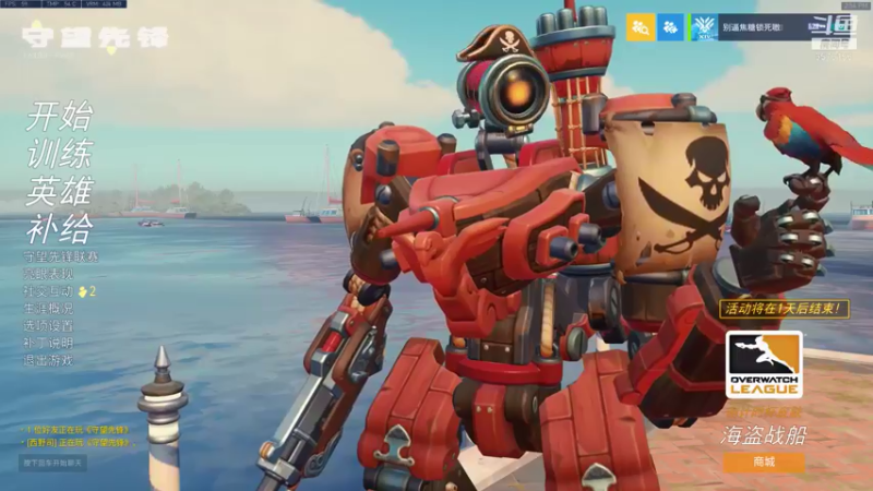 【2021-08-30 14点场】焦糖的狙：【焦糖】代播的