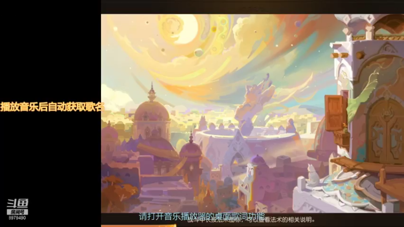 【2021-08-27 12点场】云亦弦：梦幻手游2021年依旧精彩