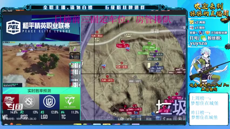 【2021-08-30 17点场】SGl丶栋栋：安卓ios帮打，纯绿，宗师特效