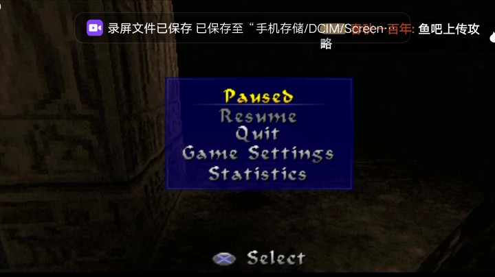 PS1经典，老古墓巅峰，最后的启示。寻找断胳膊断腿