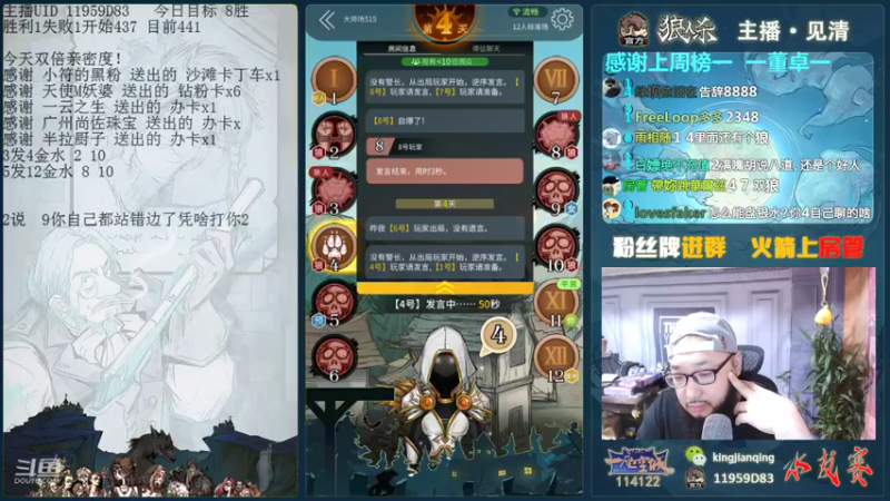 【2021-08-29 15点场】见清king：大胡子，你能不能赢一把！