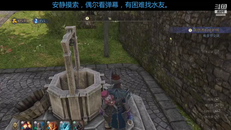 【2021-08-29 16点场】牧风羽良：国王的恩赐2 6668698