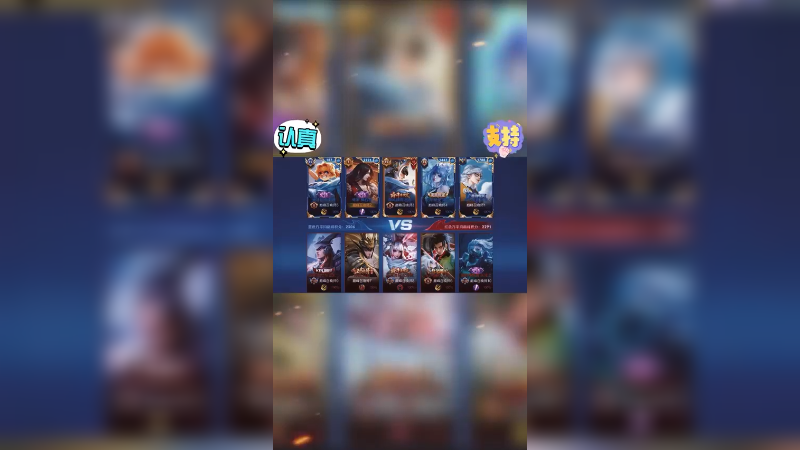 CJ橘子巅峰赛遇队友差点被送走1