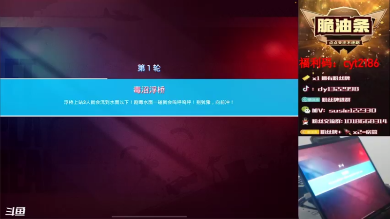 【2021-08-29 20点场】脆油条丷：【双倍亲密度三倍上限】