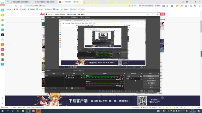 【2021-08-30 10点场】恶霸提莫：状态极佳，拿到提莫≈赢