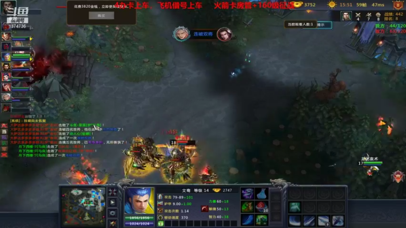 【风起菜菜 梦三国2】2021-08-29 18:15:26-2021-08-29 18:30:30