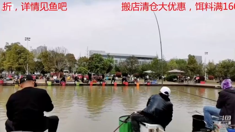【2021-08-30 15点场】中华户外钓鱼：TB活动开始啦