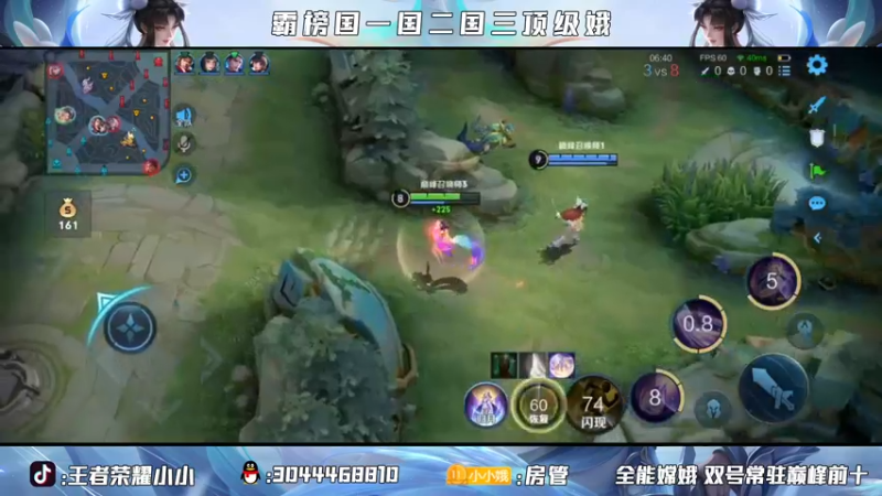 【2021-08-28 22点场】小小娥1：不抱怨 不上头 不炸心态