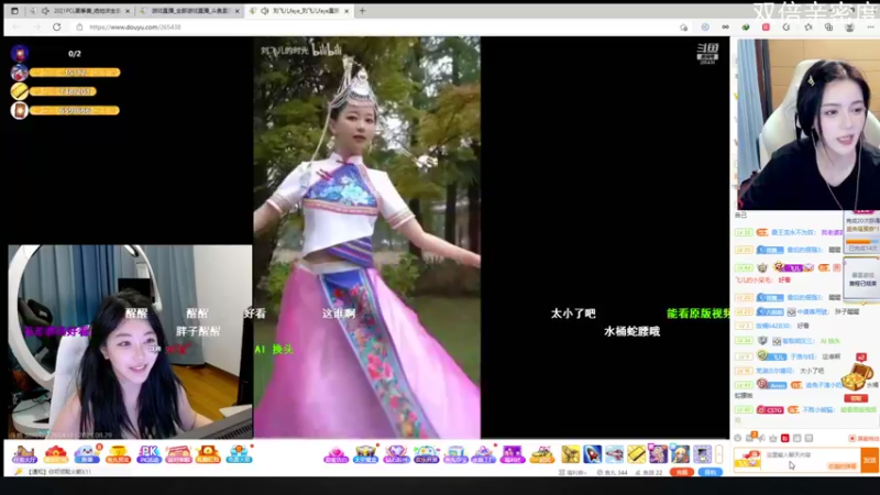 【2021-08-29 21点场】野生小师妹：双倍亲密度 PUBG素质最高女主播
