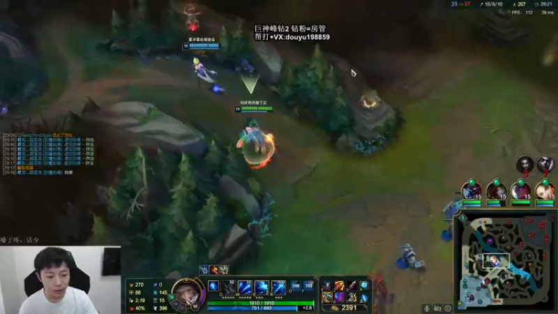 【2021-08-28 11点场】主播阿迎：阿迎：寒冰king最新打法细节教学