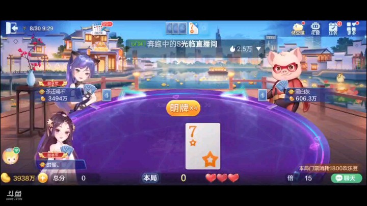 0830特辑，都说抢的地主没有好下场？猫确实如此，就是因为抢了他的地主，遭殃了，所以说这个说法依旧存在