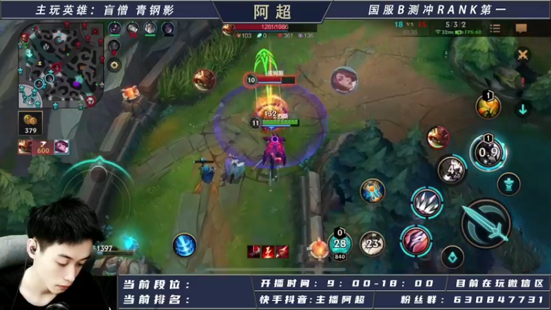 【2021-08-30 19点场】阿超cc丶：阿超：国服很快就公测了！
