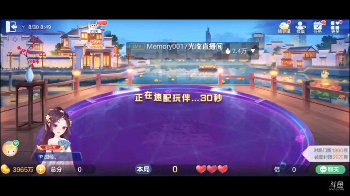 0830特辑，这个仨4空降的不错，翻了4倍，补了两把飞机，720倍，刚好KA飞机＋王炸+春天，所以说不中地癞子刚刚好