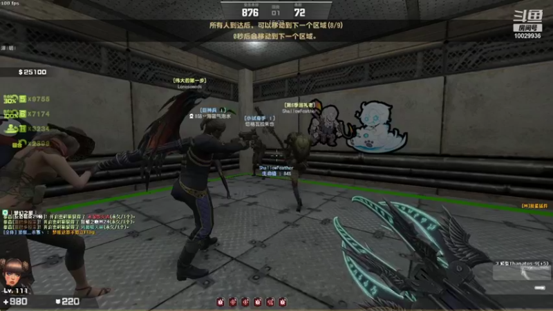 【2021-08-26 11点场】回来看看13：电二的小菜鸡上线啦