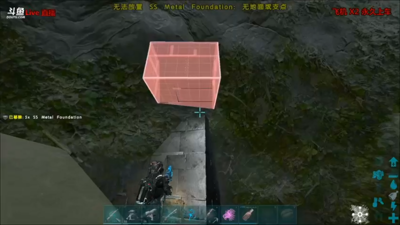 【渝万丶非凡 方舟：生存进化】2021-08-30 01:58:40-2021-08-30 02:13:44