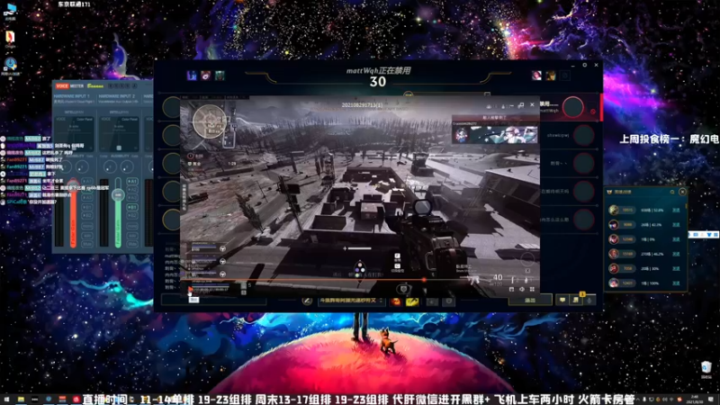 【2021-08-30 02点场】MrBB大波：这主播的狙就xx离谱！