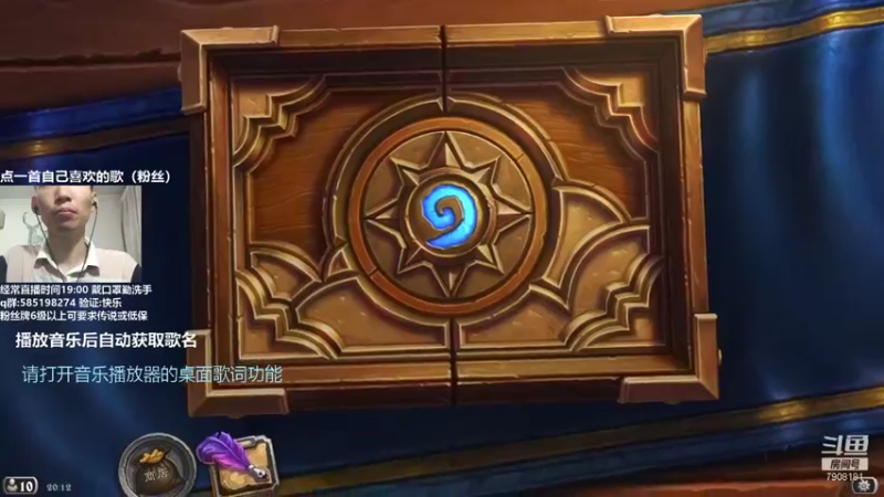 【2021-08-29 20点场】发牌员仅一：我是杠精，标准天梯。