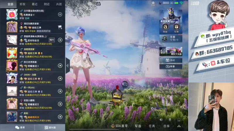 【2021-08-26 15点场】白起182：白起：海岛路人局~