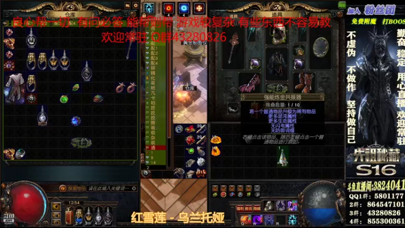 【2021-08-29 12点场】永远的八戒：良心帮一切 坚持效率 欢迎常驻