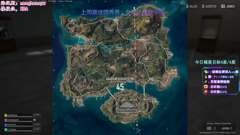 【2021-08-29 21点场】少年梦QVQ：备战亚洲对抗赛！6515595