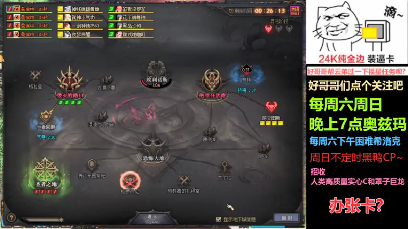 【2021-08-21 22点场】一个云宝宝呦：跨七奥兹玛来巨龙和人类高质量实心C