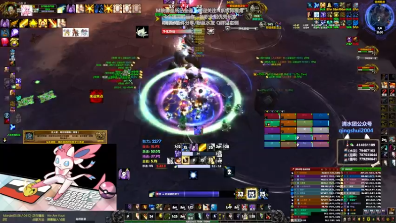 【2021-08-29 21点场】哈士城：【清水团】M统御，茫茫多的团QAQ