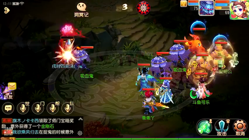 【2021-08-29 12点场】雪上喝可口可乐：梦幻般的好玩
