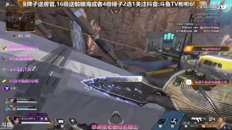 【2021-08-28 16点场】插秧王丶彬彬：莽夫车队（有车位）